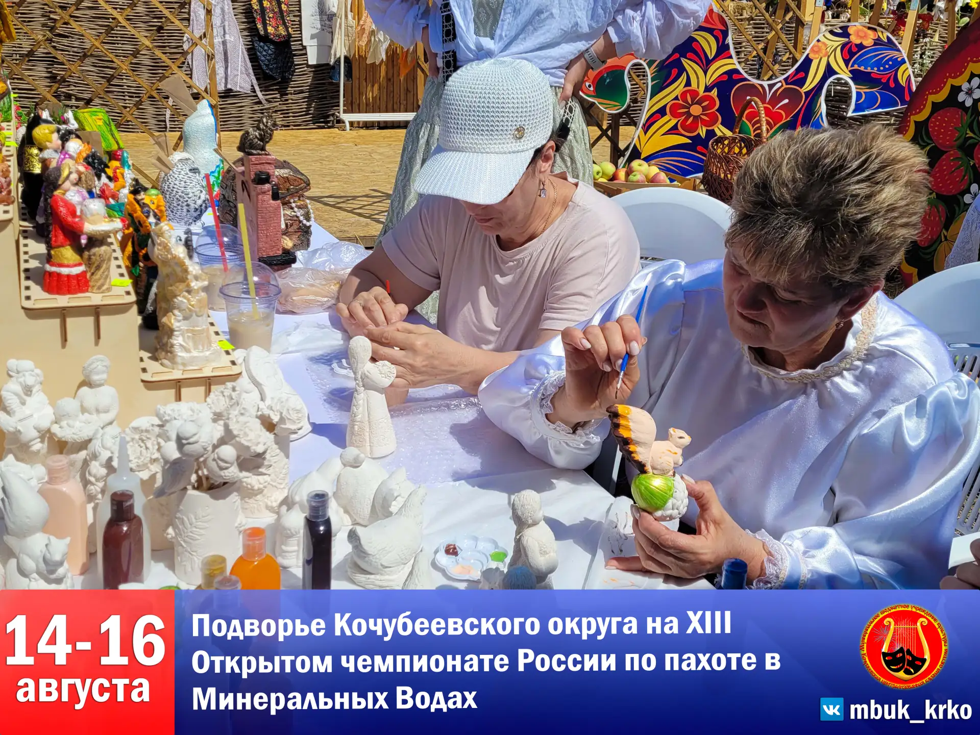 🌾🥮 НЕ ХЛЕБОМ ЕДИНЫМ🥮🌾