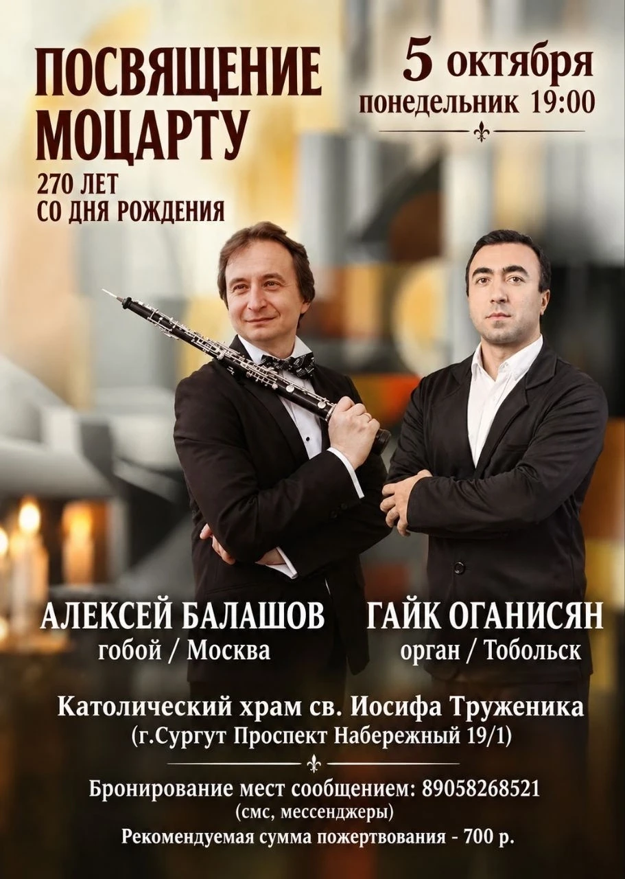 https://vk.ru/organ.surgut