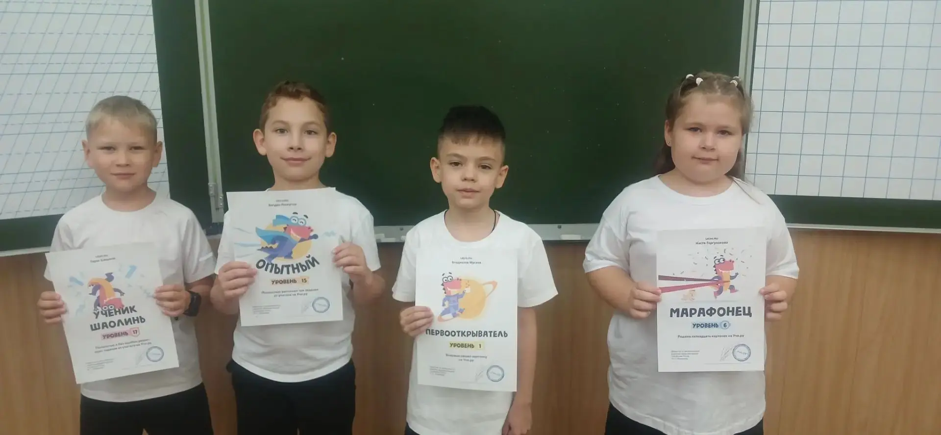 🎉 День летних именинников в 1 «Б» — день, когда в классе царили смех, радость и настоя...