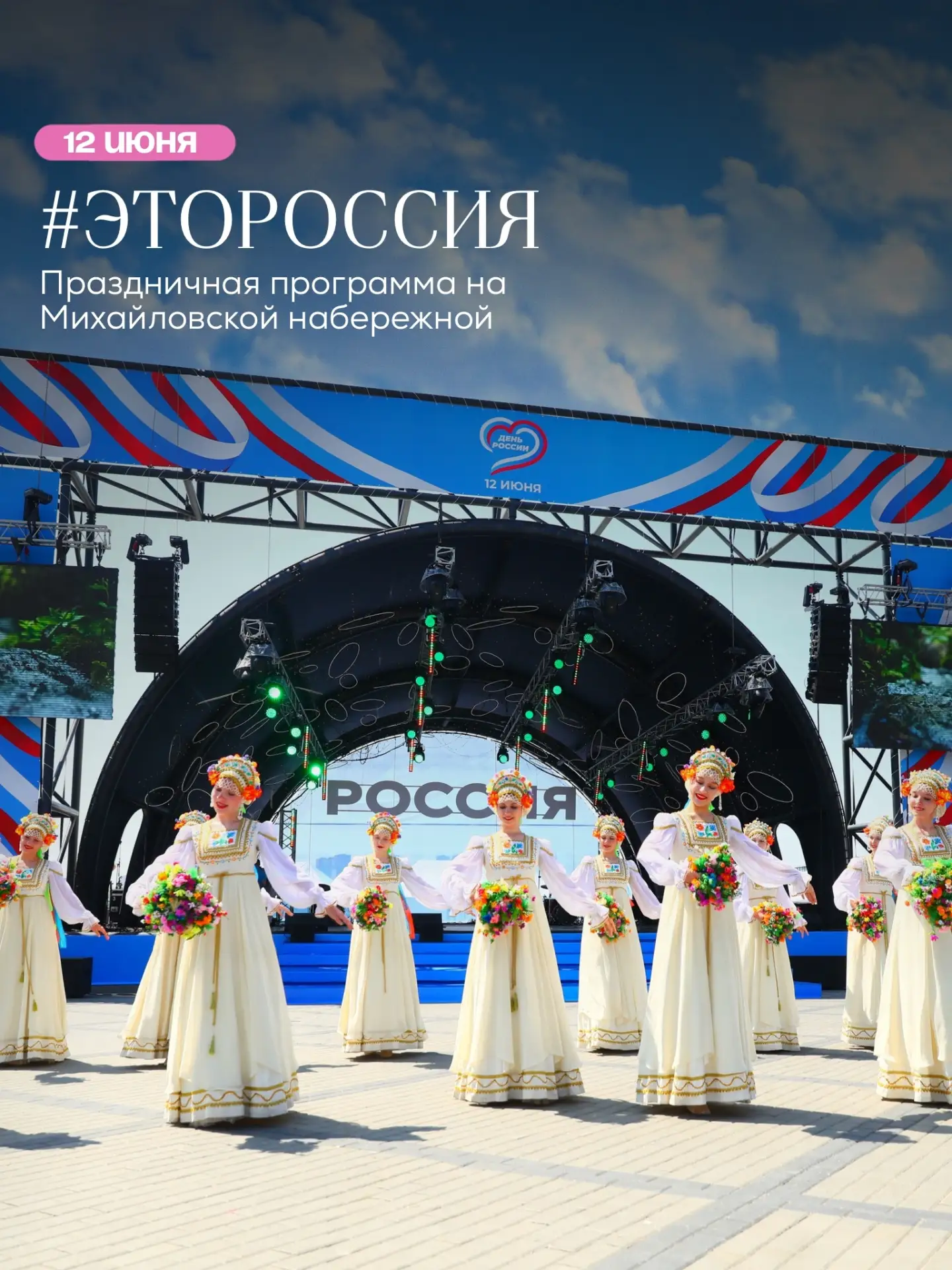 👀ЧЕМ ЗАНЯТЬСЯ НА ВЫХОДНЫХ?
