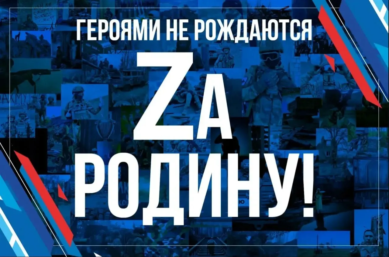 ТВОЙ ГОЛОС - ЛЕТОПИСЬ ПОБЕДЫ. СТАНЬ СОАВТОРОМ ИСТОРИИ!
