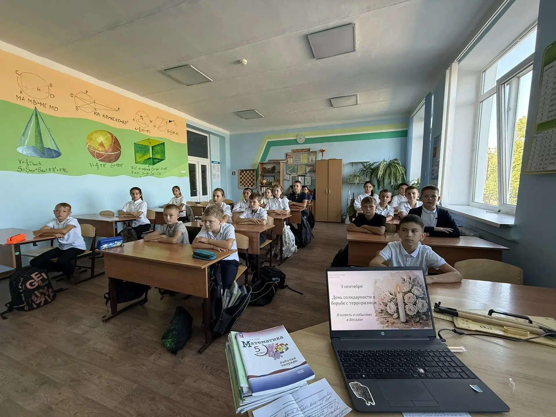 Сегодня говорили о важном. В 5 классе прошёл классный час ко Дню солидарности в борьбе ...