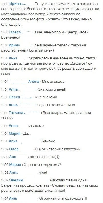 Какой же это кайф — делать такие встречи 😍🔥❤️