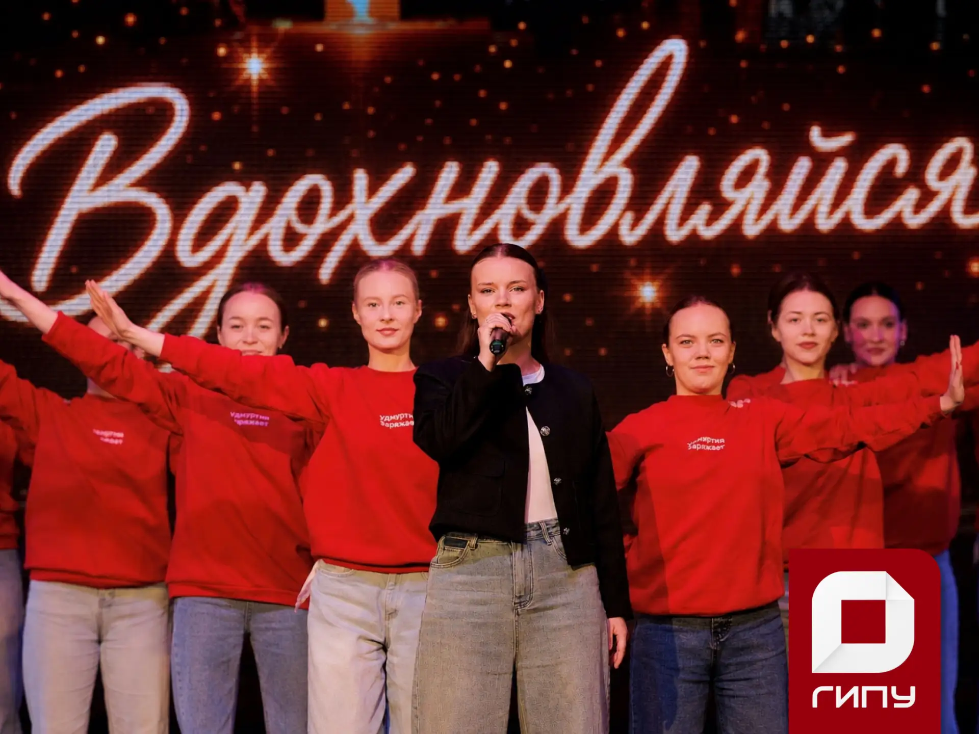 🚀 В ГИПУ появится сеть открытых студенческих пространств «Вдохновляйся»

Создание современной среды