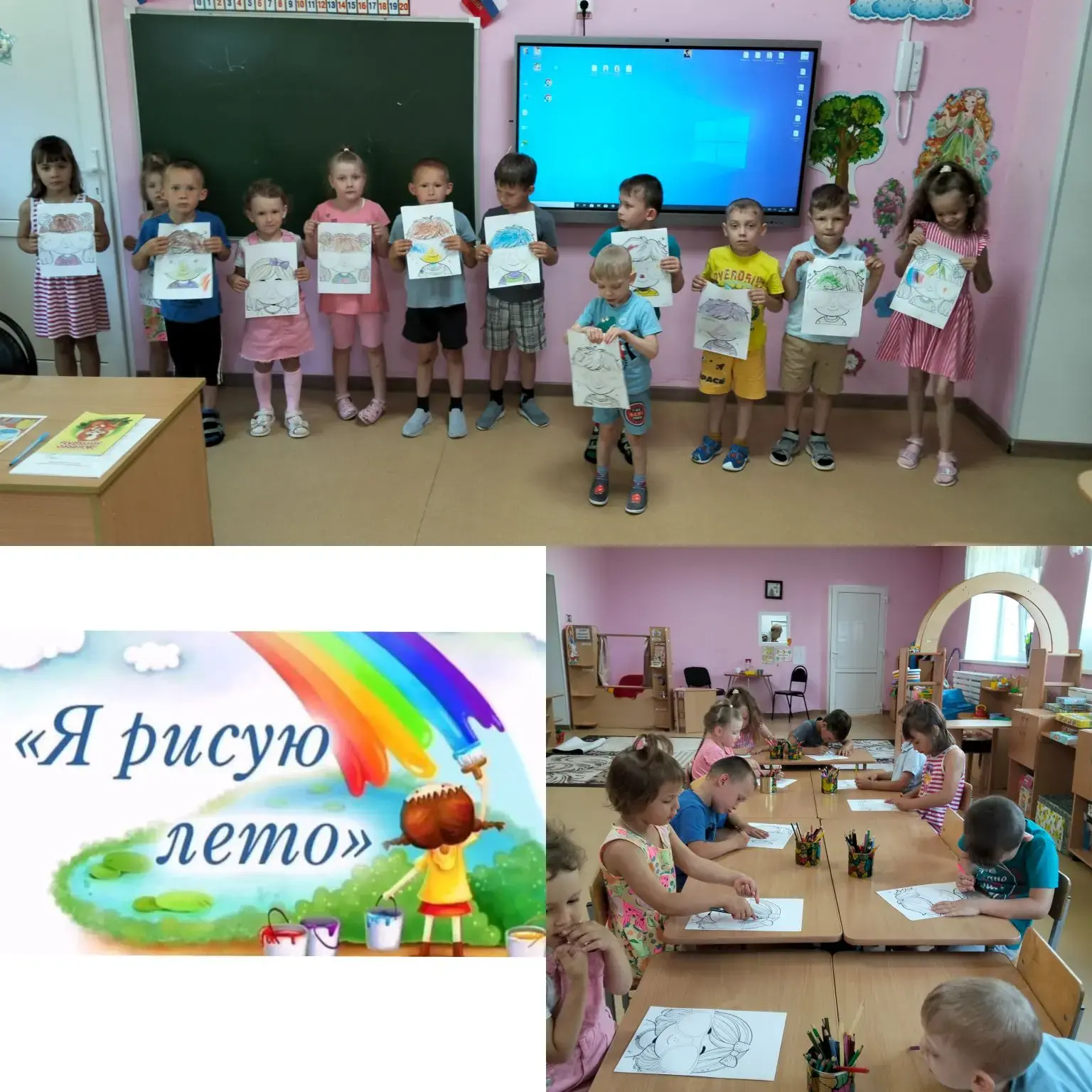 🎨В нашей разновозрастной группе прошла яркая и красочная выставка детских рисунков на тему  "Я рису