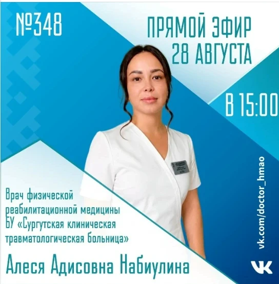 🔹Чем ЛФК отличается от других видов физической активности?