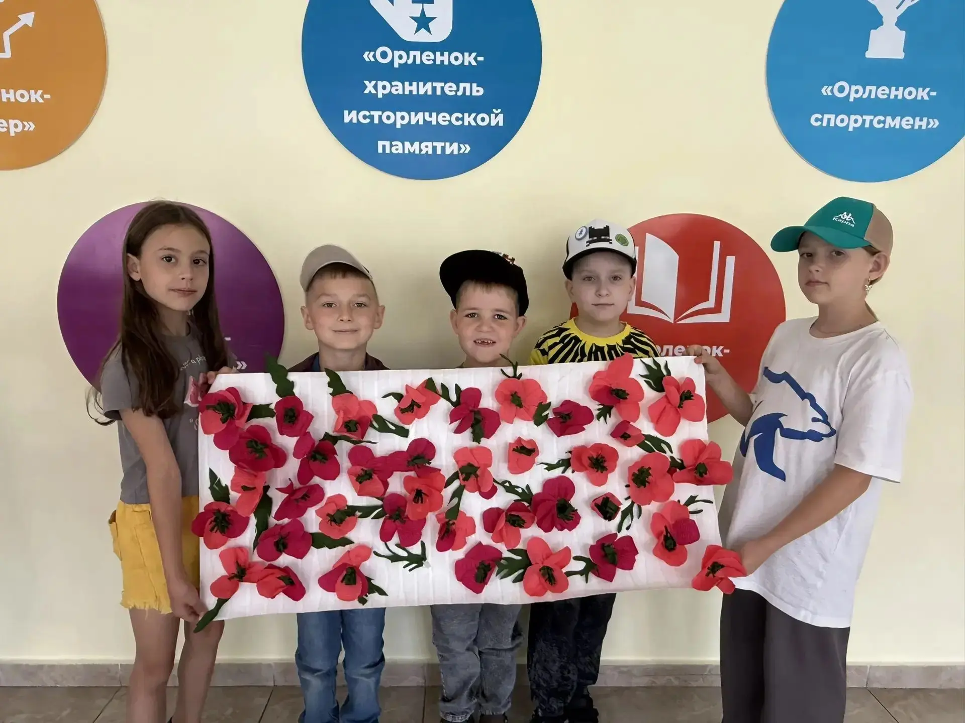 Волшебник Изумрудного города. День 12. 
11.07.2026 МБОУ «СОШ №25»
Сегодня светит яркое солнышко, про