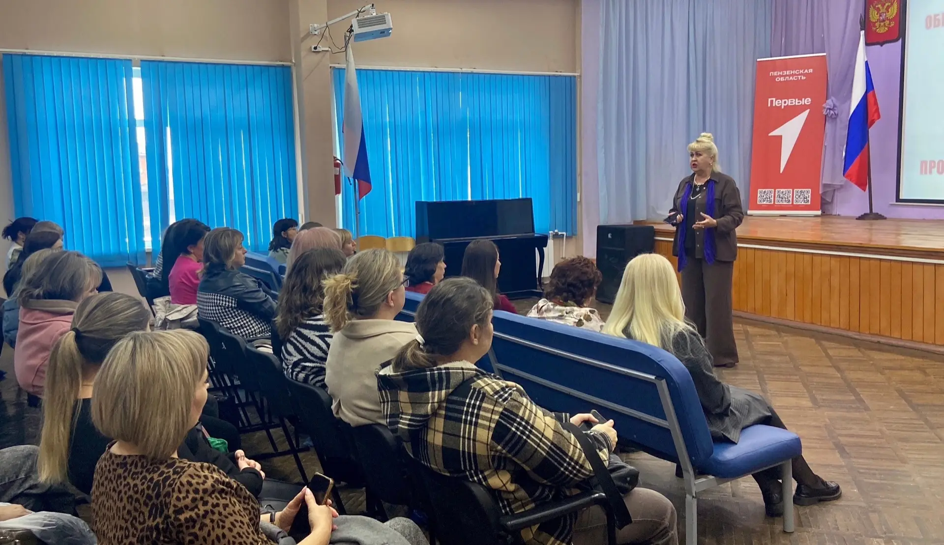 Школа с. Засечное:Общешкольное родительское  собрание в выпускных(9-11) классах « Поддержка на пути 
