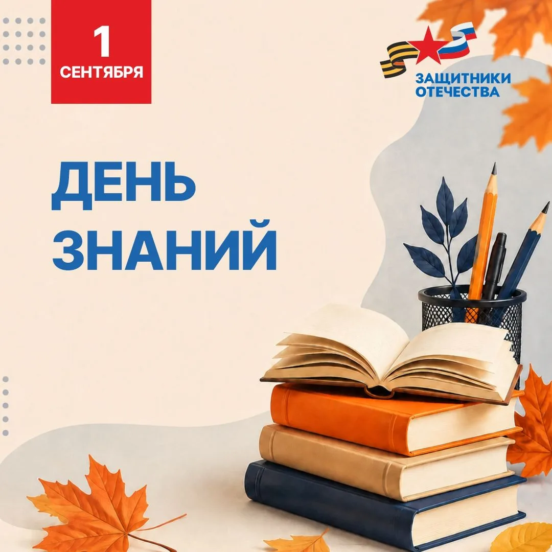 Дорогие друзья!
