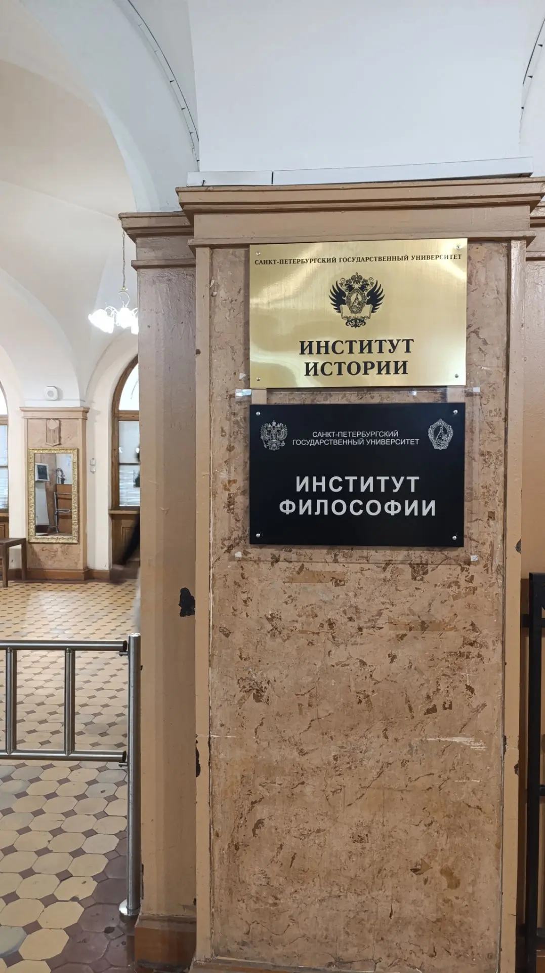 2 билета на кандидатский по философии наук:

1.Истина как научная и философская проблема.

2. Неклас