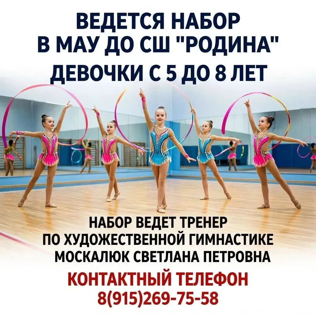 Москалюк Светлана Петровна сочетает профессиональный подход с внимательным отношением к...