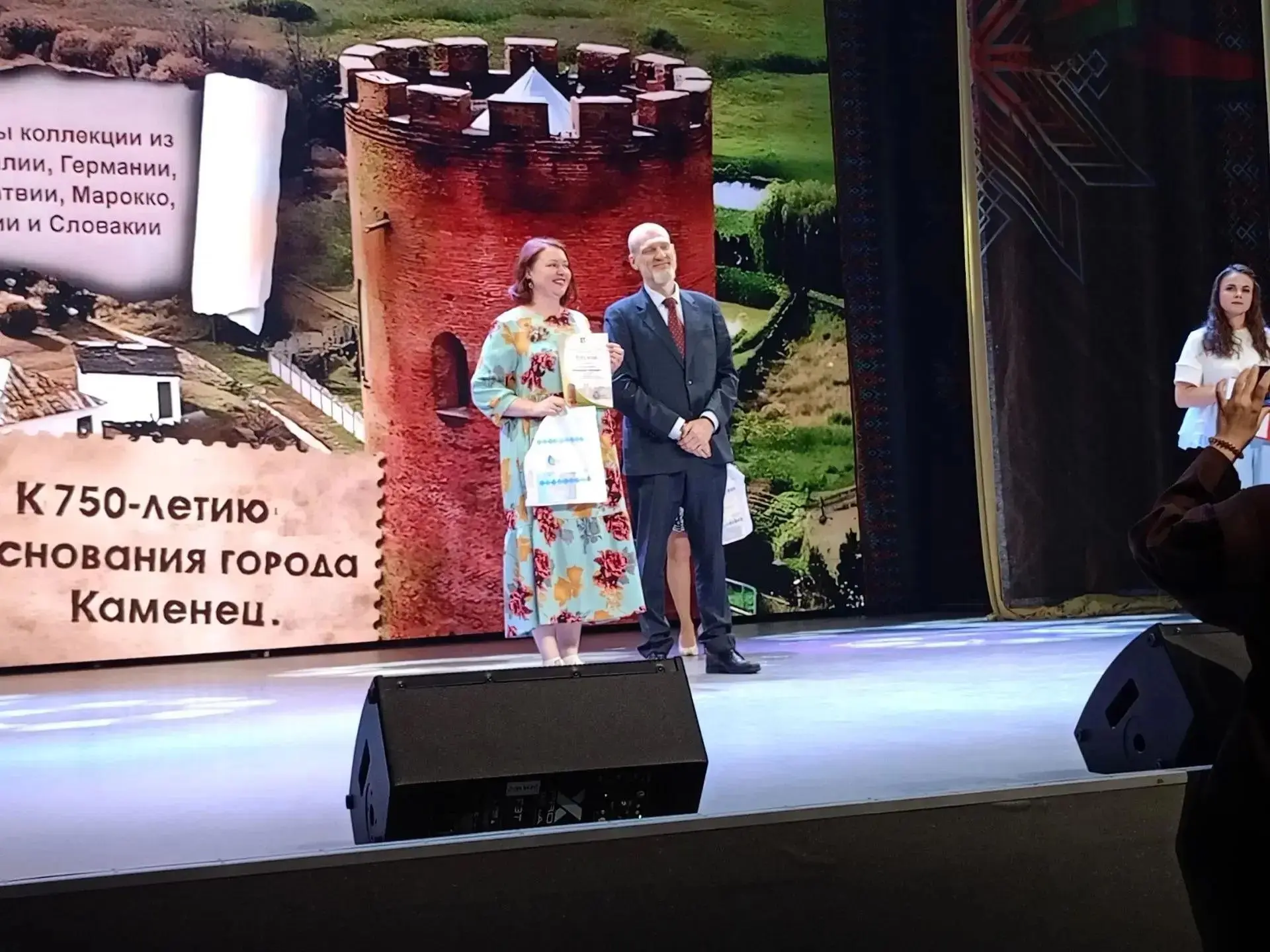 📅 19 августа — День почтовой марки в России!
