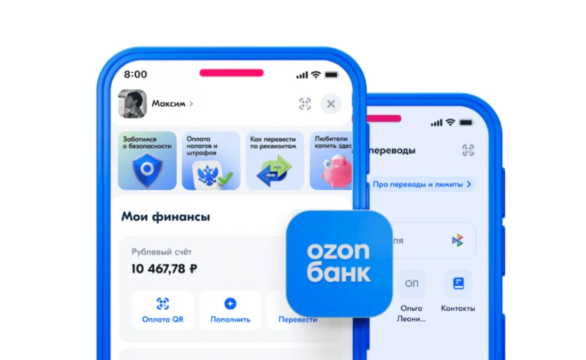 ЦБ включил Ozon Банк в реестр операторов ЦФА-платформ

Банк России включил Ozon Банк в реестр операт