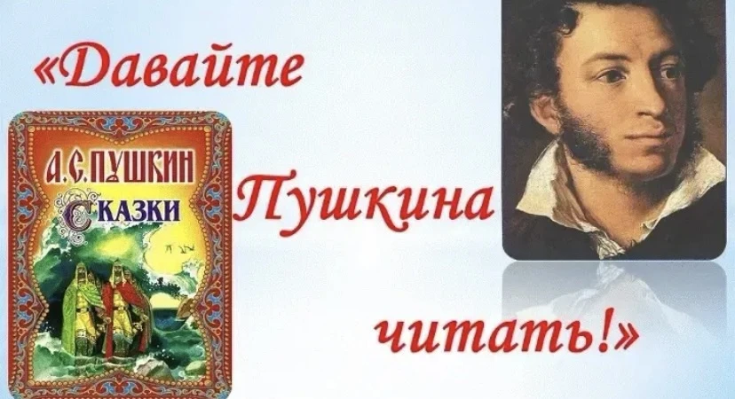 📚6 июня 2024 года, в День русского языка, Мурсалимкинская библиотека провела мероприятие для детей 