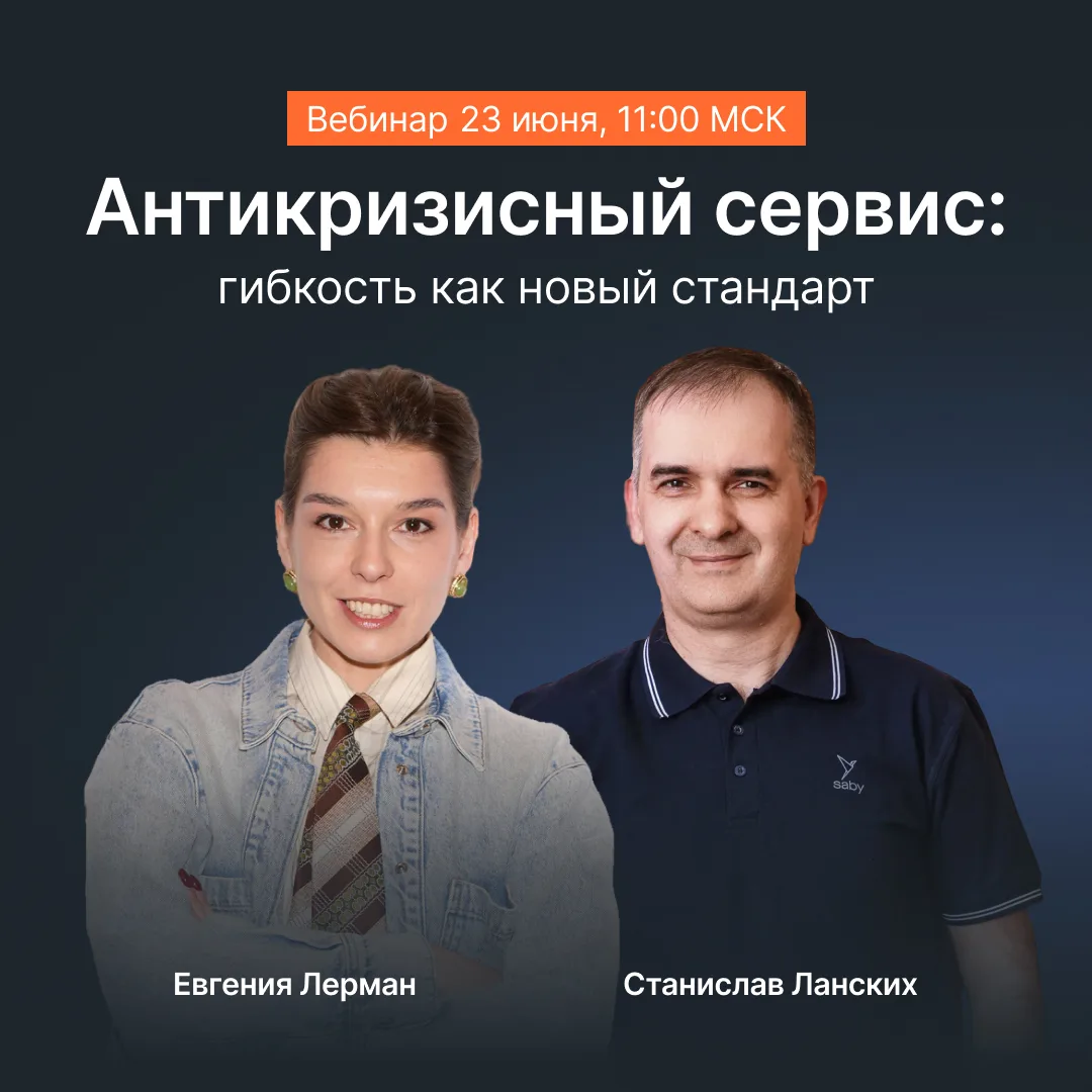 Как удержать гостей с минимумом ресурсов💡

Требования к сервису растут, трафик падает, и каждый, кт