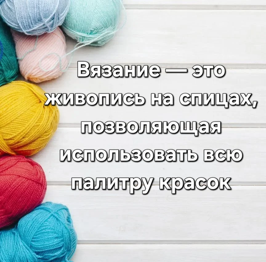 #цитата@vyazan2021