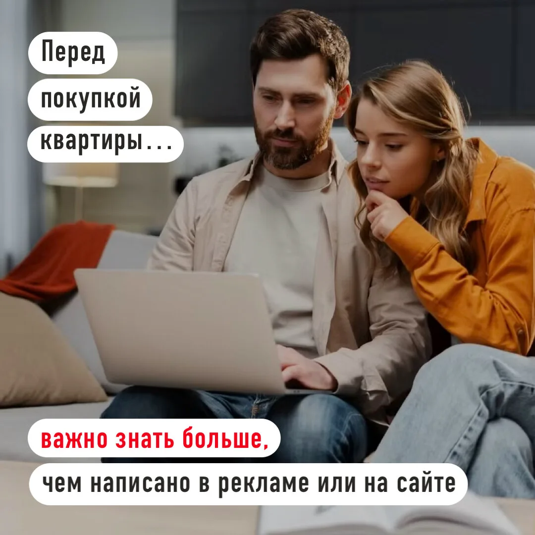 Узнай больше о ЖК "Красота" в канале проекта  Рассказываем о жилом комплексе и показываем прогресс с