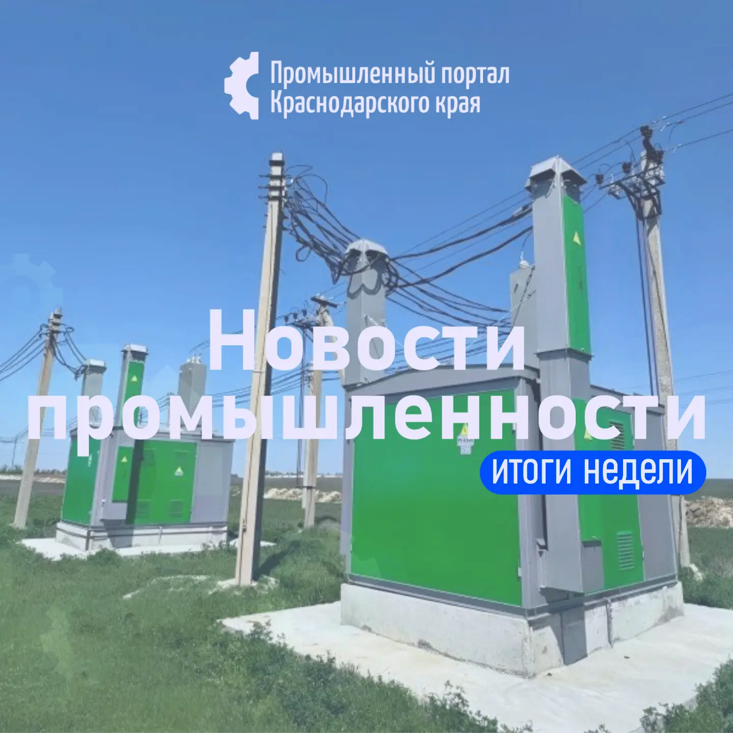 ⏰Пятница, и это значит, что впереди долгожданные выходные