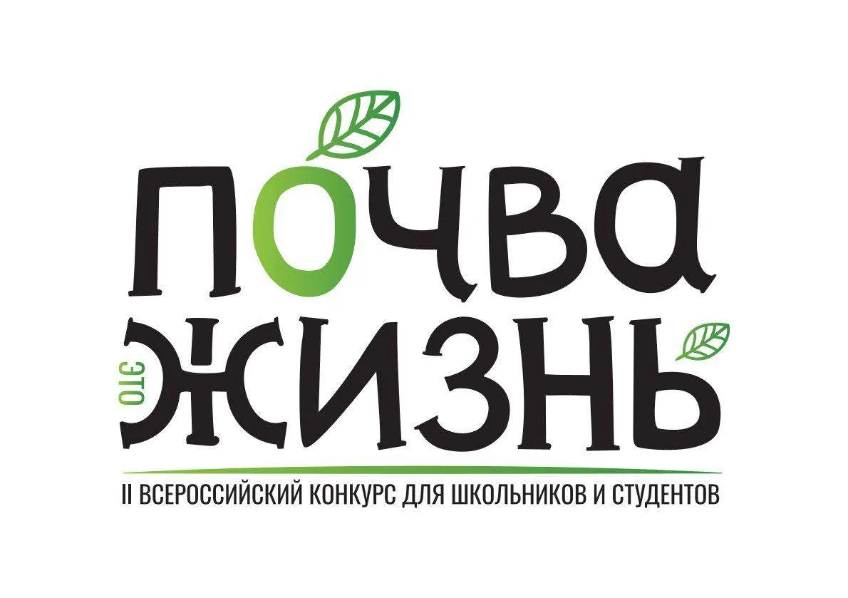 Внимание, родители! Откройте для своих детей мир удивительной науки!