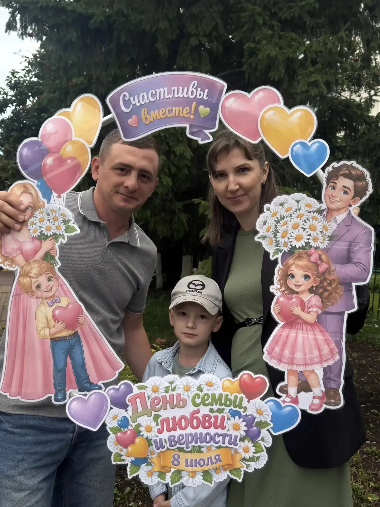 🌼День Семьи, Любви и Верности» в нашем детском саду🌼🧑‍🧑‍🧒‍🧒

💛Семья – это дом, это мир. Это о
