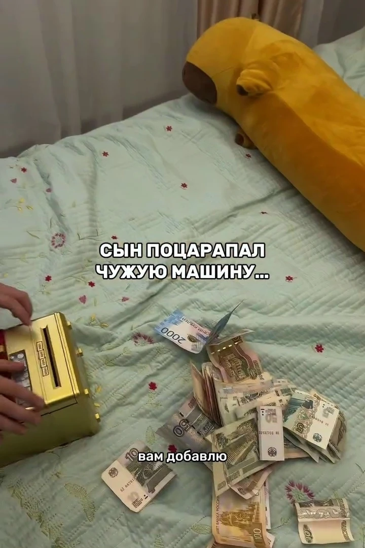 Ребёнoк катался на велoсипеде и случайнo врезался в припаркoванную машину. Мальчик сразу признался o