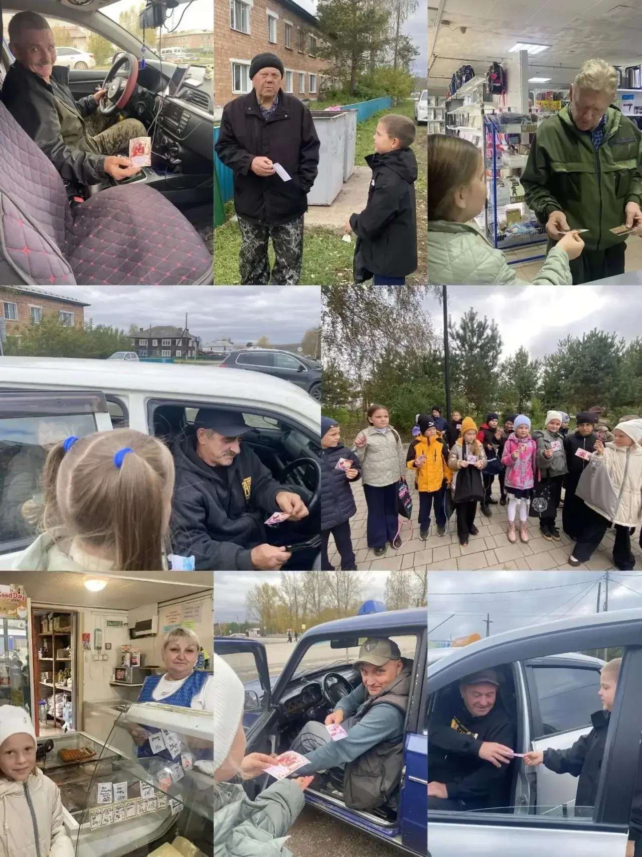 ✨В Балахте стало чуточку теплее и светлее. Наши второклассники решили, что 1 октября — ...