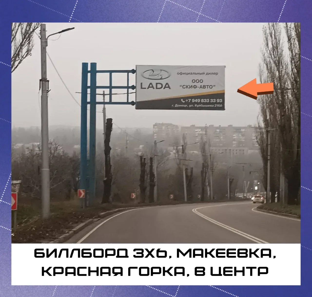 🔥ВАША РЕКЛАМА БУДЕТ ВИДНА ВСЕМ🔥