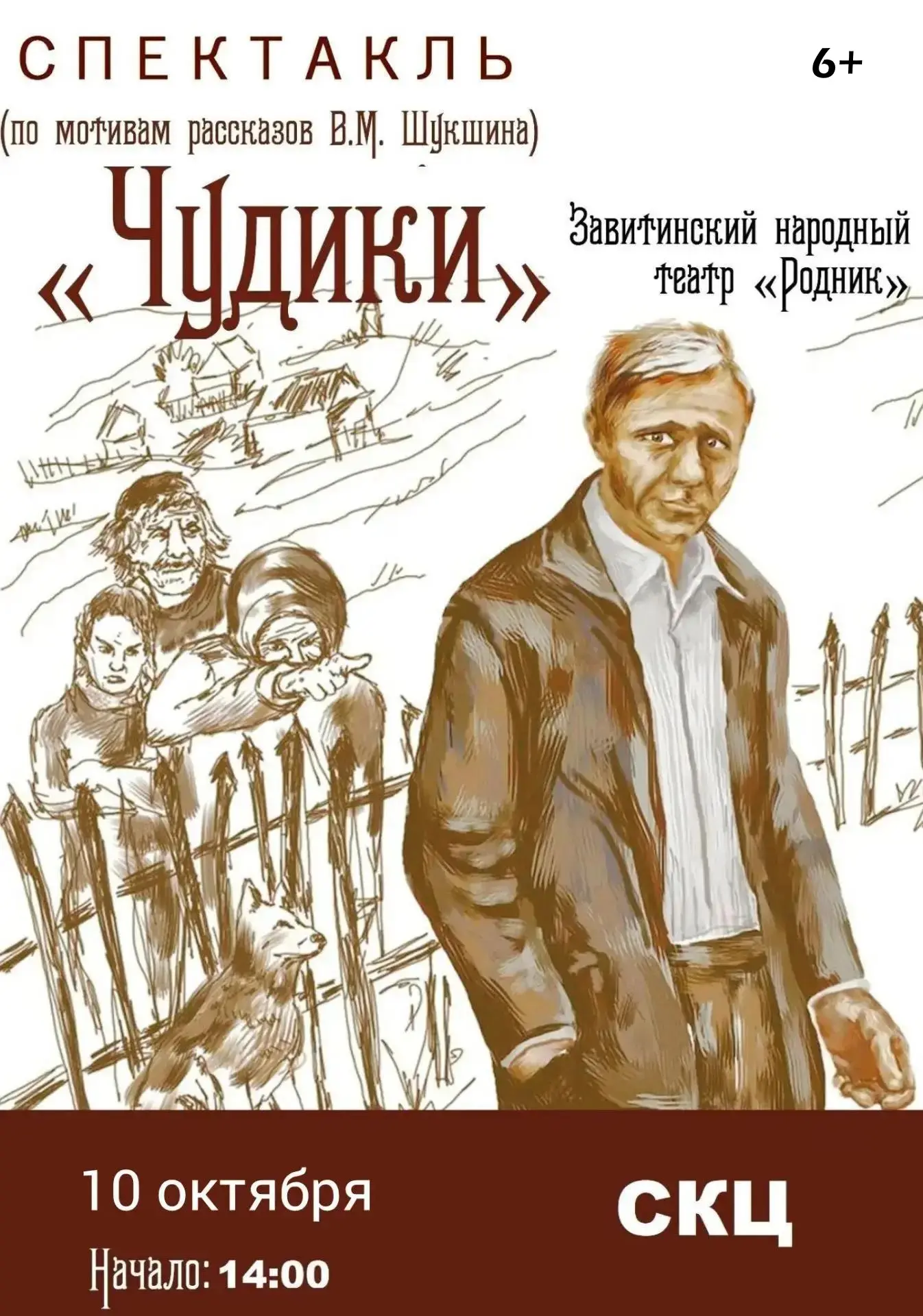 Дорогие друзья!