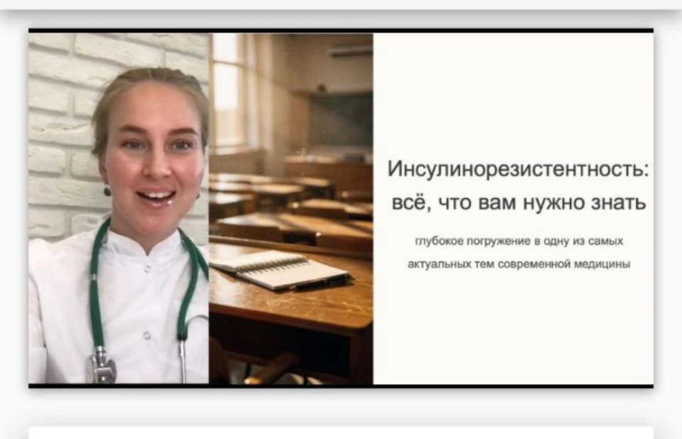 Упс...
Кажется, вы ещё не с нами 😬

Мы уже начали, забегайте, чтобы не пропустить!