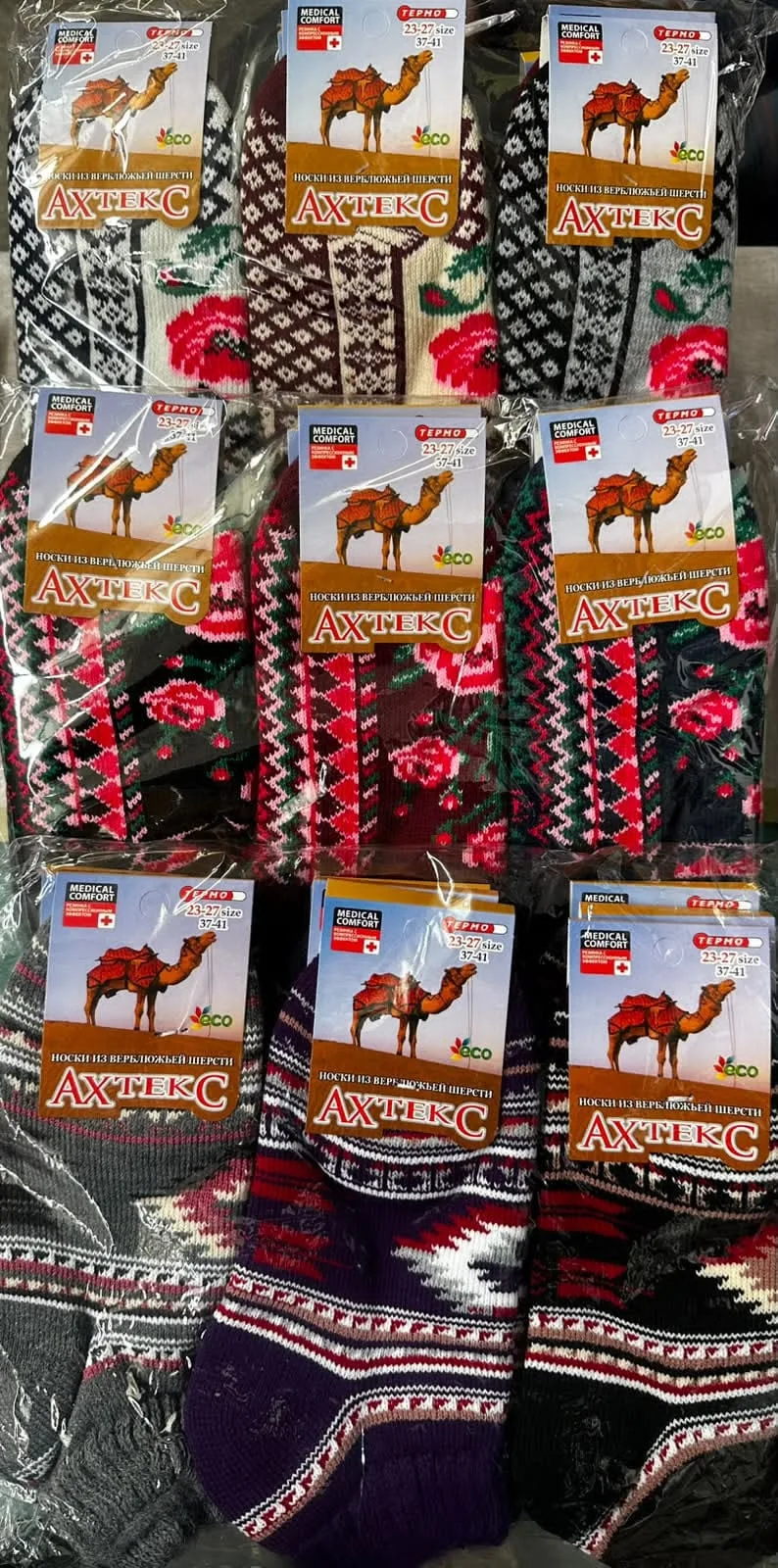 Носки женские АХТЕКС
