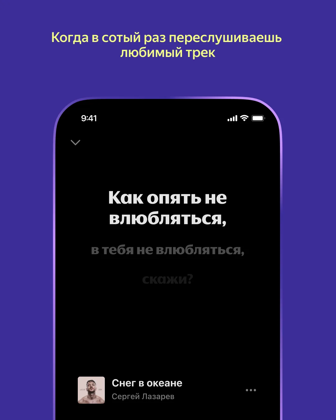 🩷 Сегодня весь день напеваем любимые строчки, потому что у Сергея Лазарева день рождения  Ждём пятни