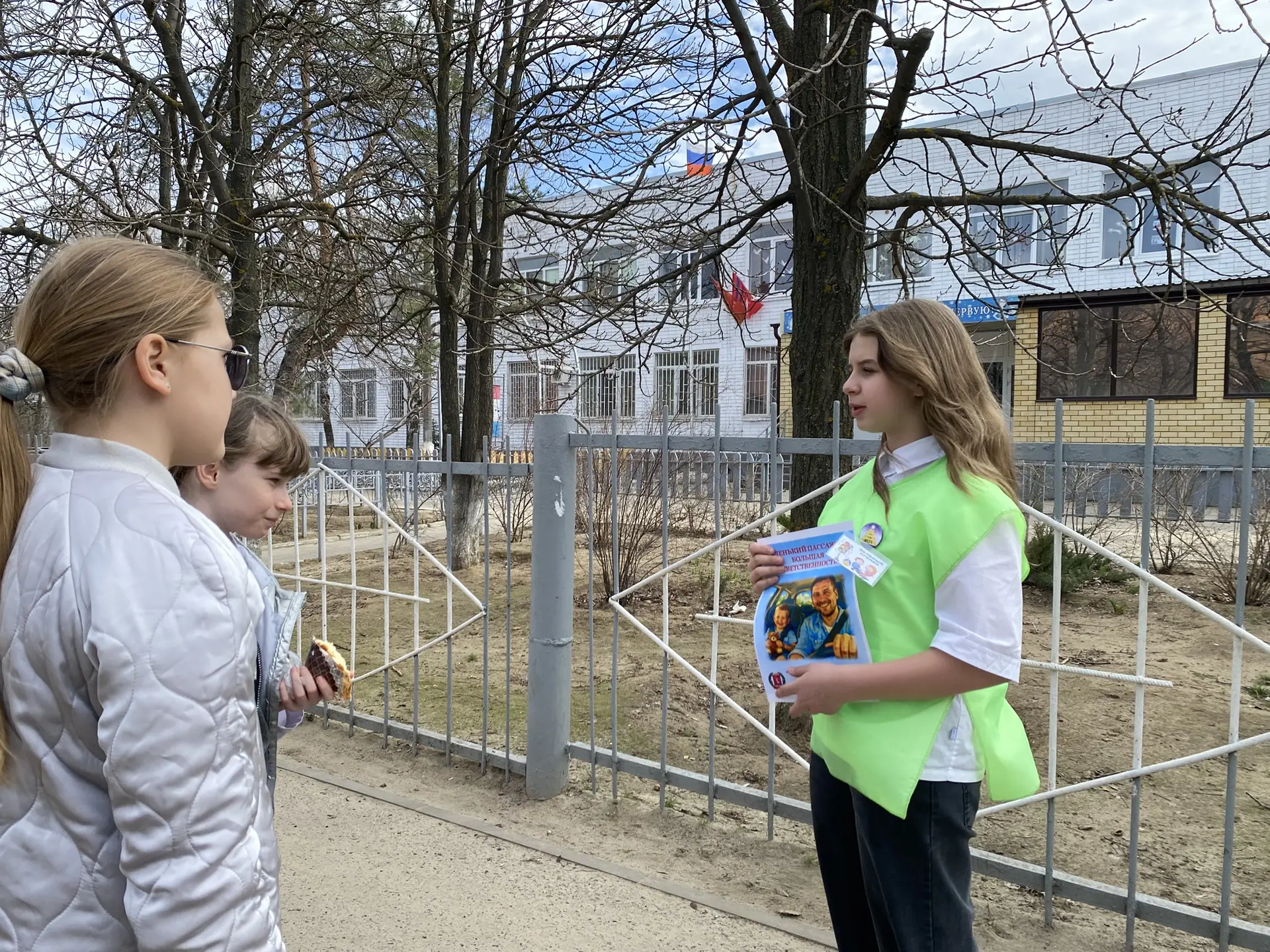 🚦Внимательный водитель- заботливый родитель!  🦺Сегодня, в рамках региональной профилактической акции