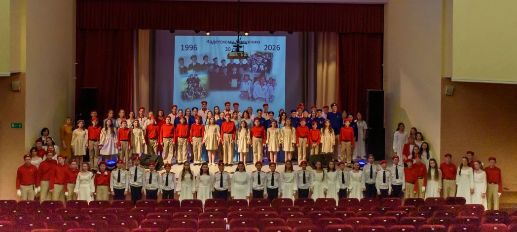 30 лет кадетскому движению в нашей школе 💫