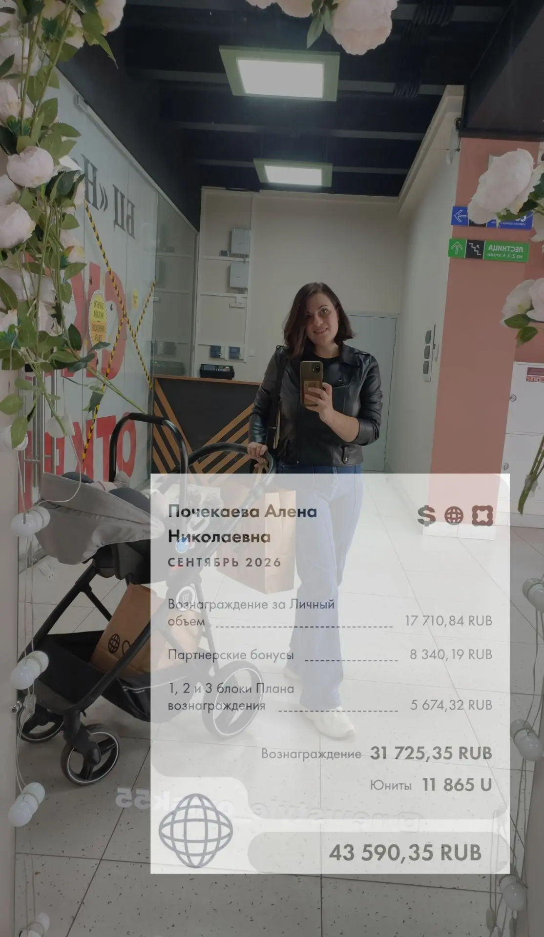 Моя «декретная» зарплата. Или как я нашла работу, не выходя из дома 🍼💻