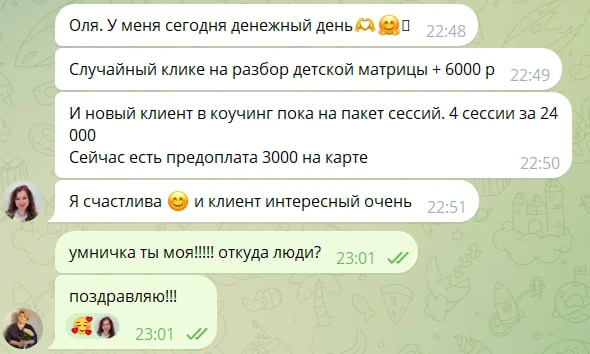 Автомат с заявками