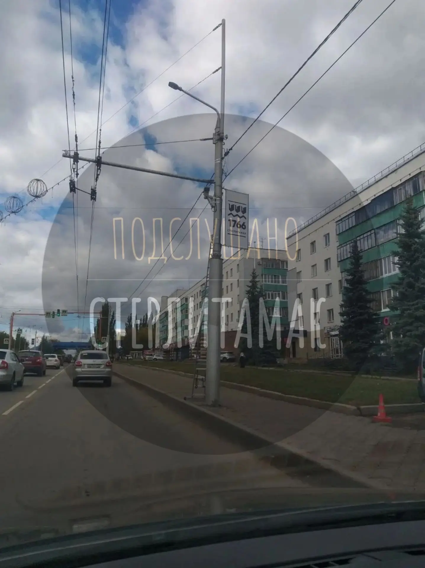 (от подписчика)