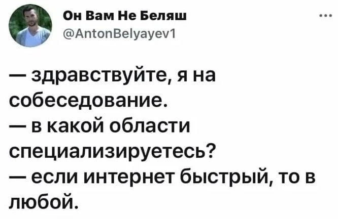 Минутка на мемное просвещение 🫶🏻