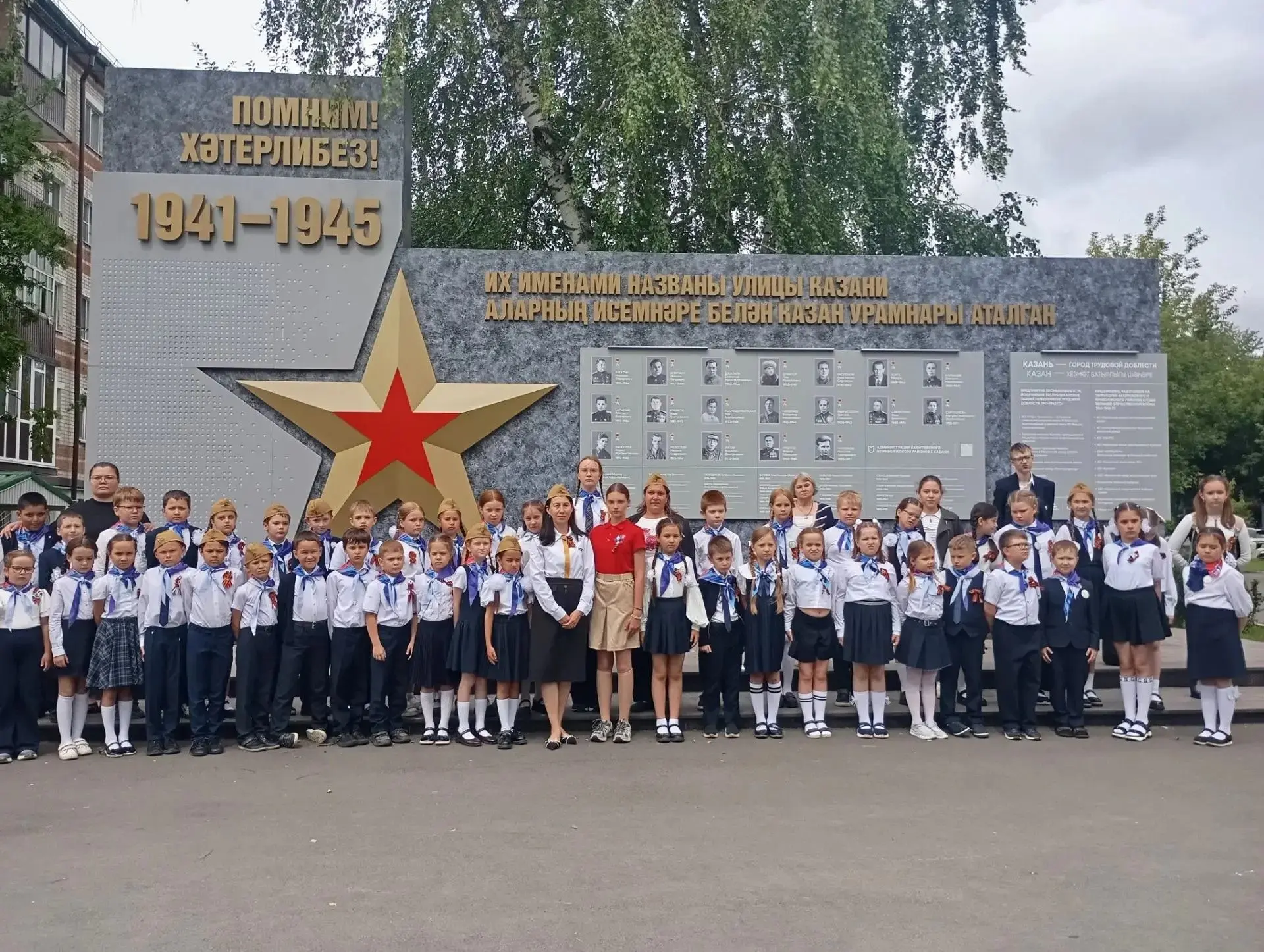 🕯ДЕНЬ 17: «ПАМЯТЬ СИЛЬНЕЕ ВРЕМЕНИ» — МИТИНГ-РЕКВИЕМ КО ДНЮ ПАМЯТИ И СКОРБИ

22 июня — дата, которая