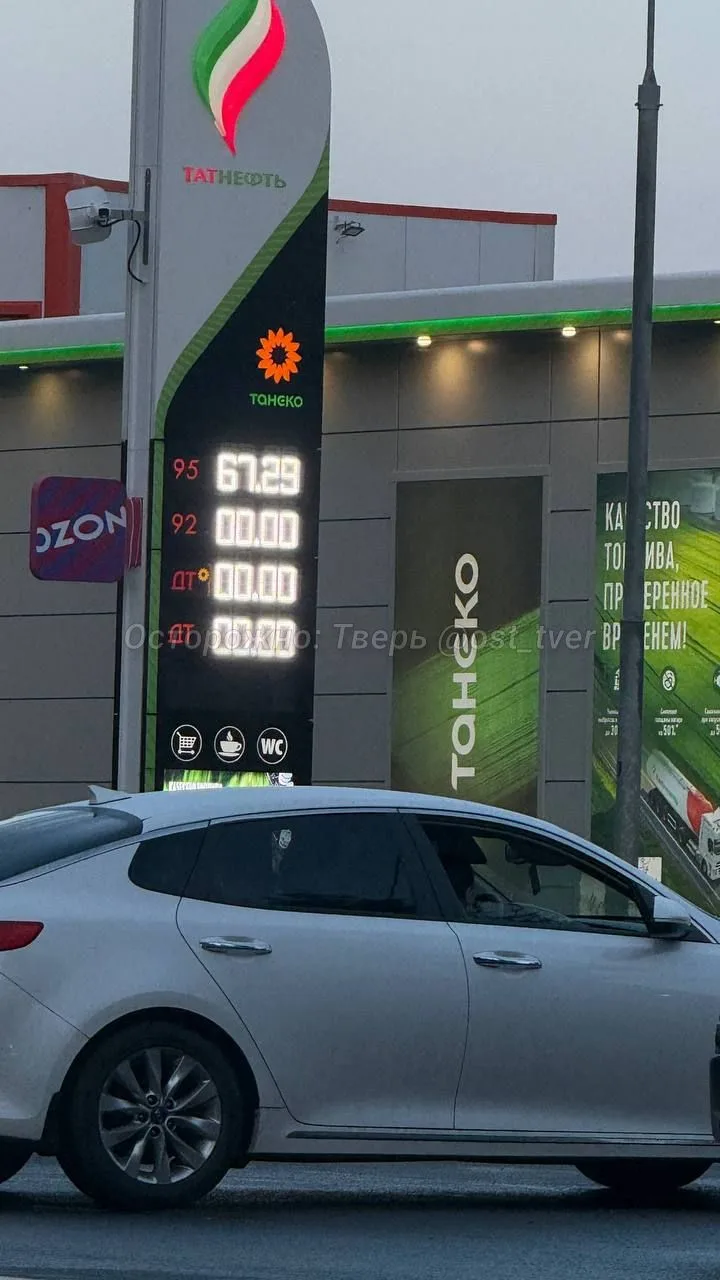 ⛽️ Что сообщают водители про ситуацию с бензином в регионе?