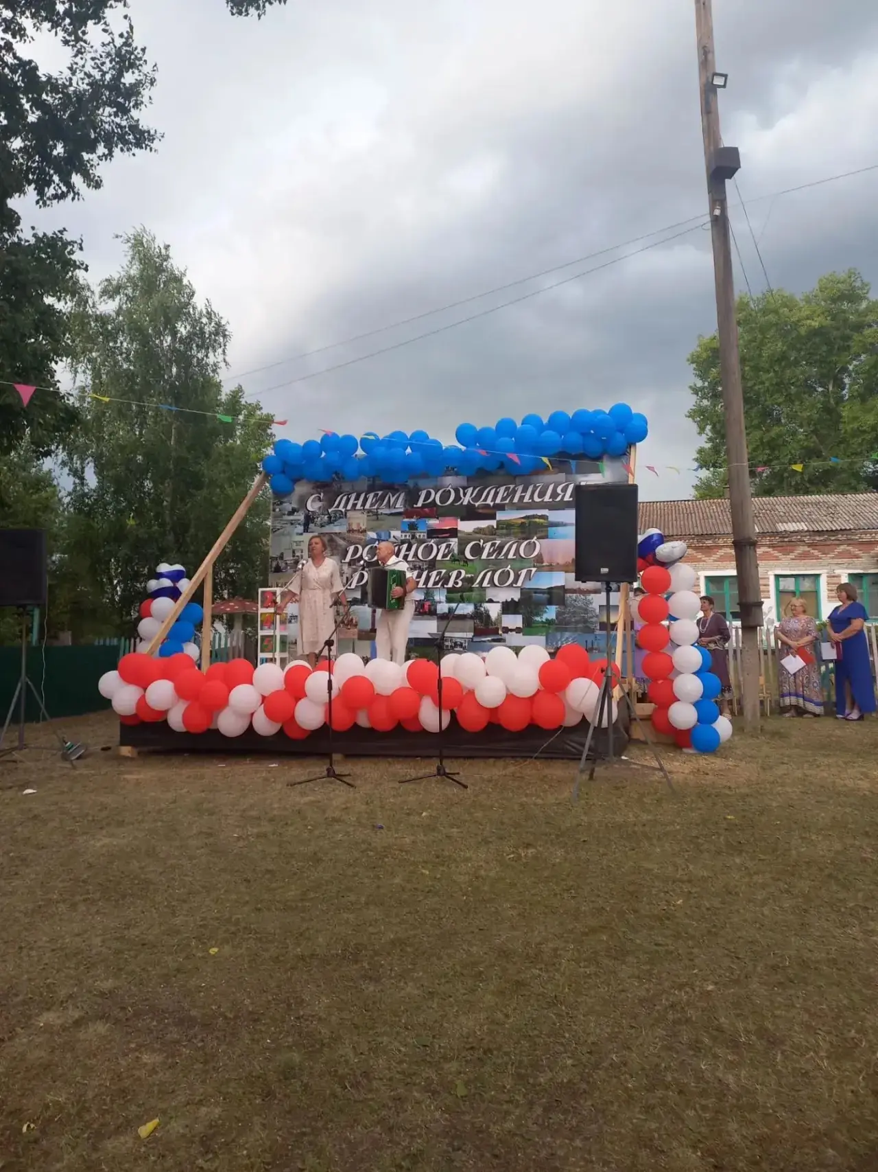 Для жителей села Рожнев Лог 18 июля останется в памяти ярким незабываемым событием. Име...