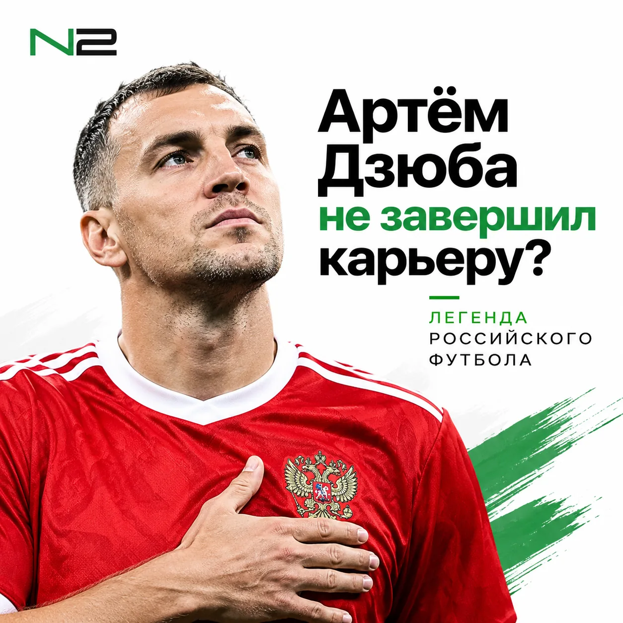 ⚡️РАНО РАССТРОИЛИСЬ