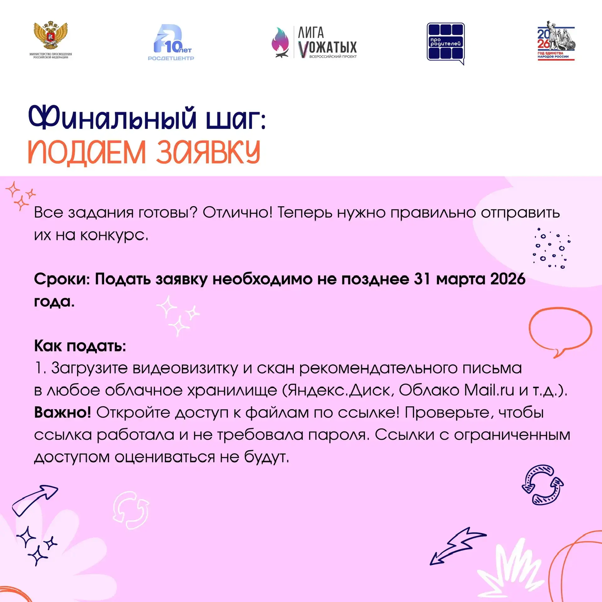 👀 Посмотреть на мир глазами ребёнка — вы готовы❔  ✨ Иногда в семье так не хватает простого — услышат