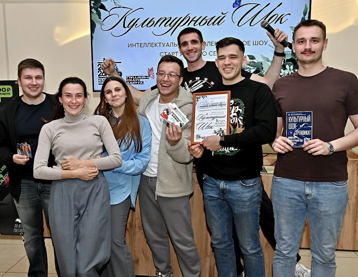 ☀️ ЛЕТНИЙ СЕЗОН ОТКРЫТ! Майский "Культурный Шок"