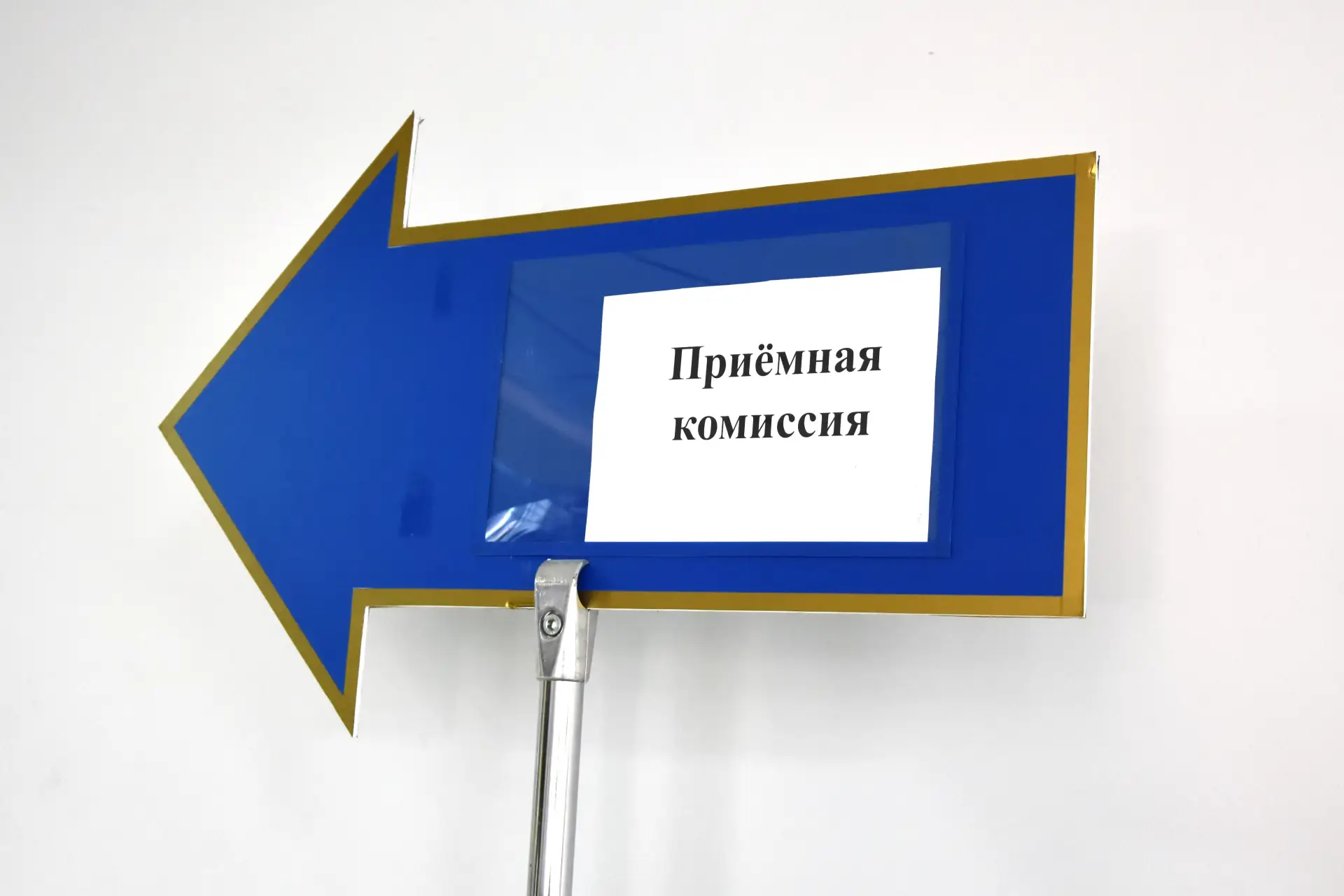 Астраханский государственный медицинский университет напоминает, что приём документов на программы в