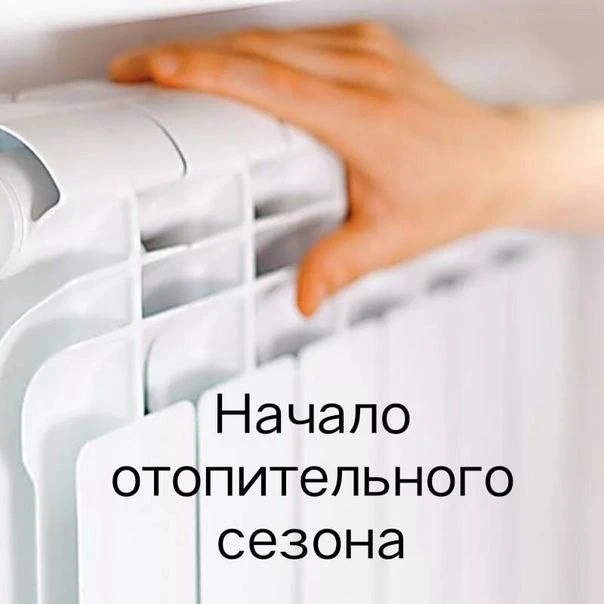Уважаемые жители Новокузнецкого муниципального округа!