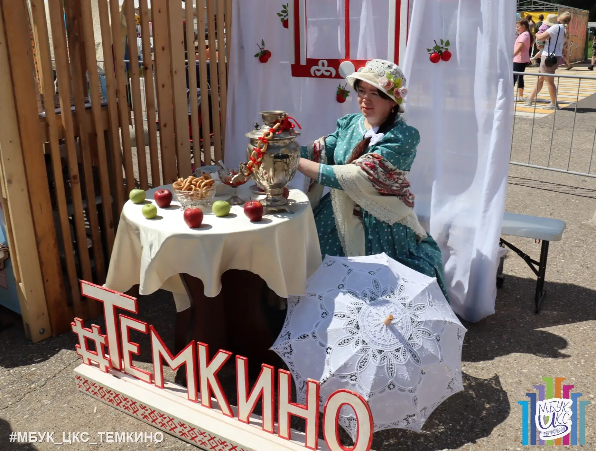 С днем рождения, Сычевка! 🥳

250 лет — это целая эпоха! И мы, темкинцы, не могли остаться в стороне