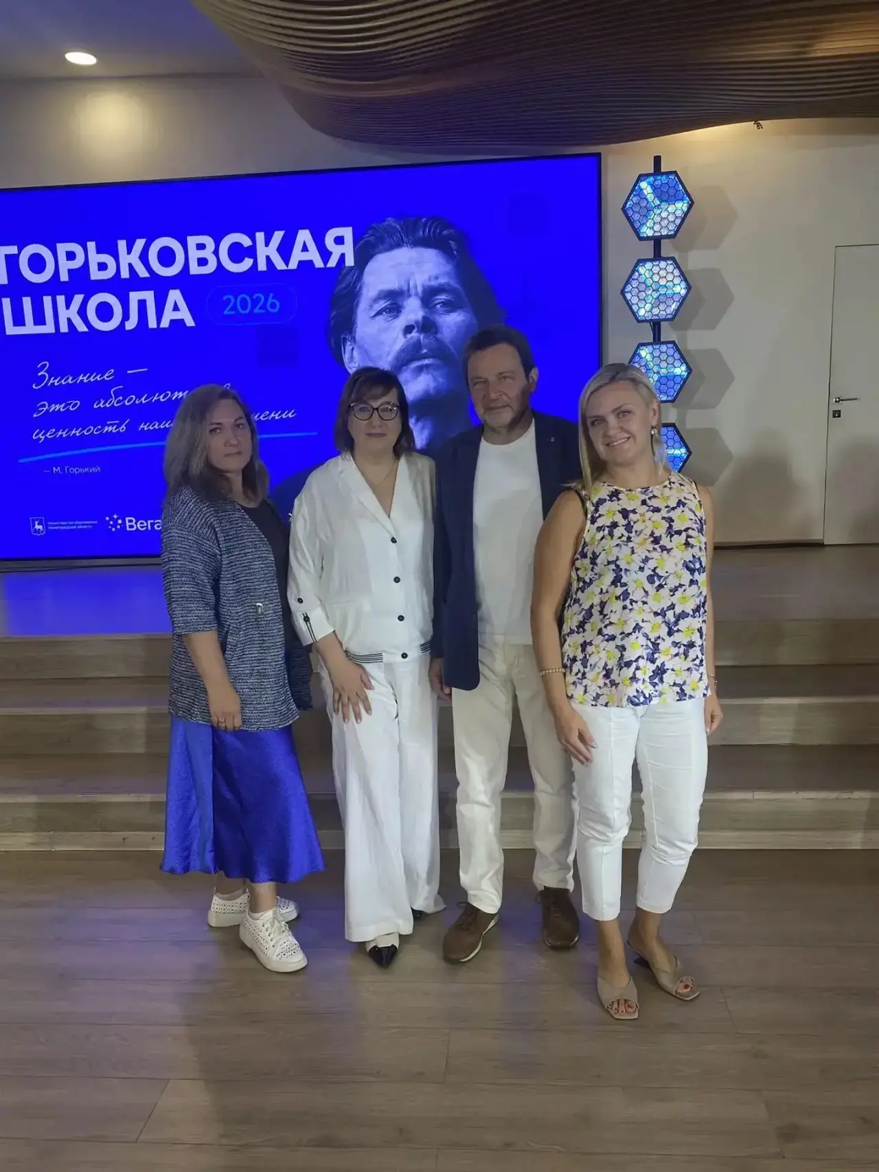 📚 Педагоги Анкудиновской школы — участники профессиональной мастерской «Горьковские кл...