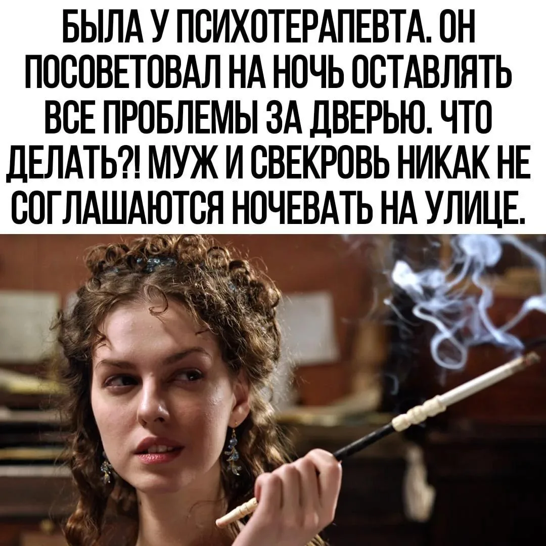 👑 Королева сарказма