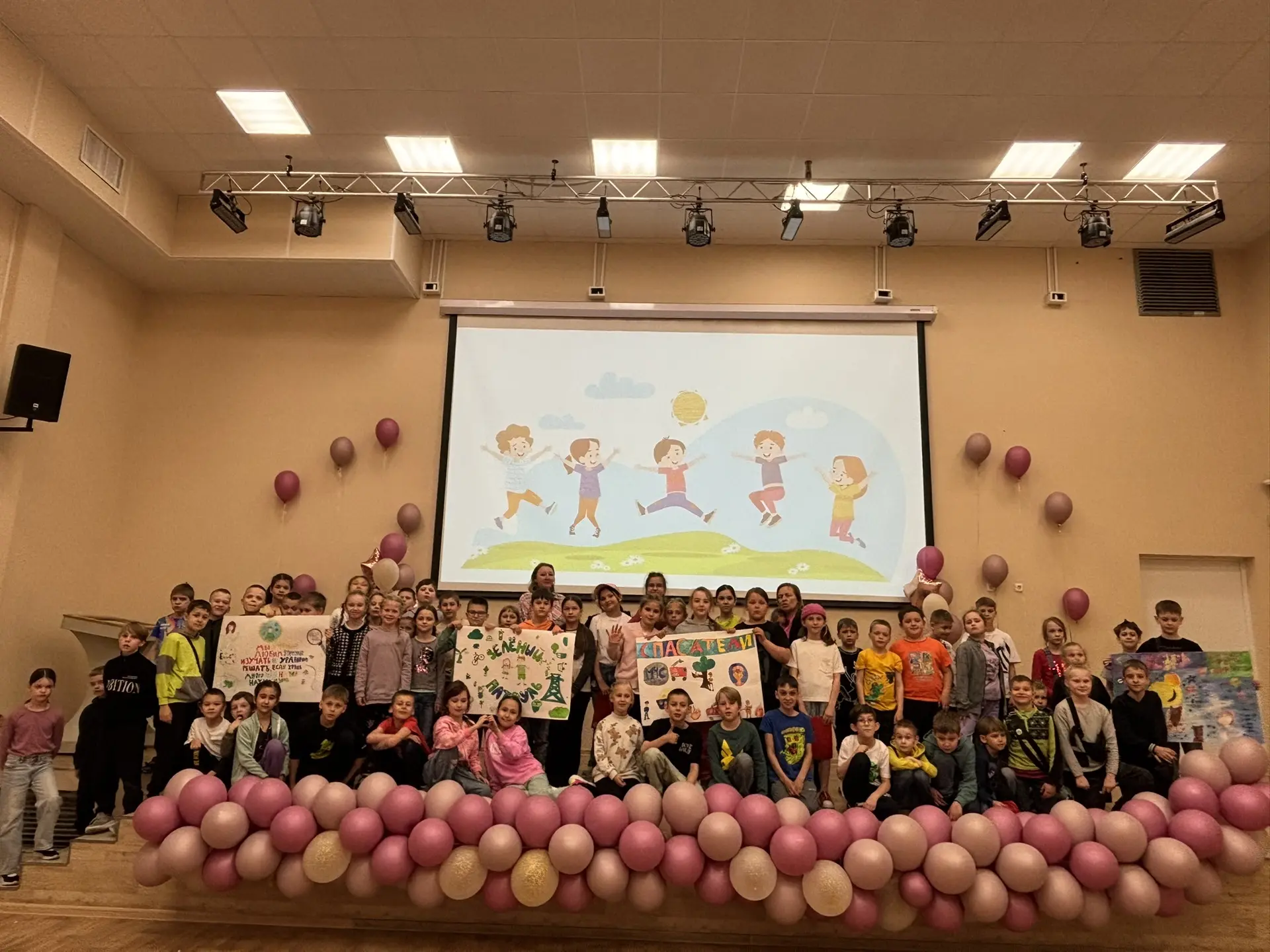 Ура! Лето официально началось! ☀️

1 июня, в Международный день защиты детей, в нашей школе ГБОУ №33