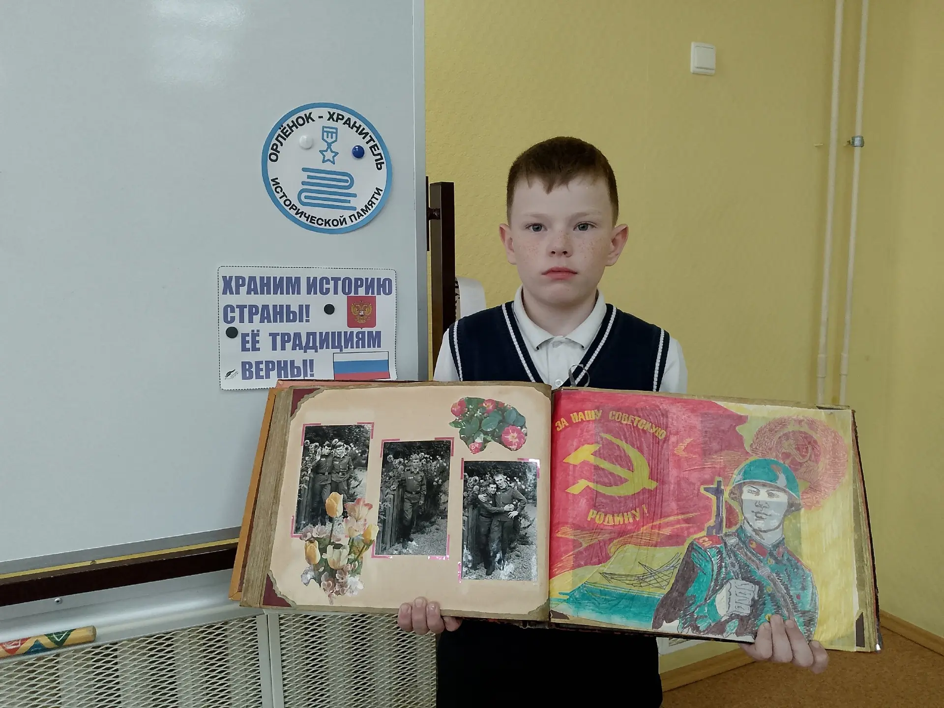 🎗️ «Орлёнок — Хранитель исторической памяти» — это один из ключевых образовательных тр...